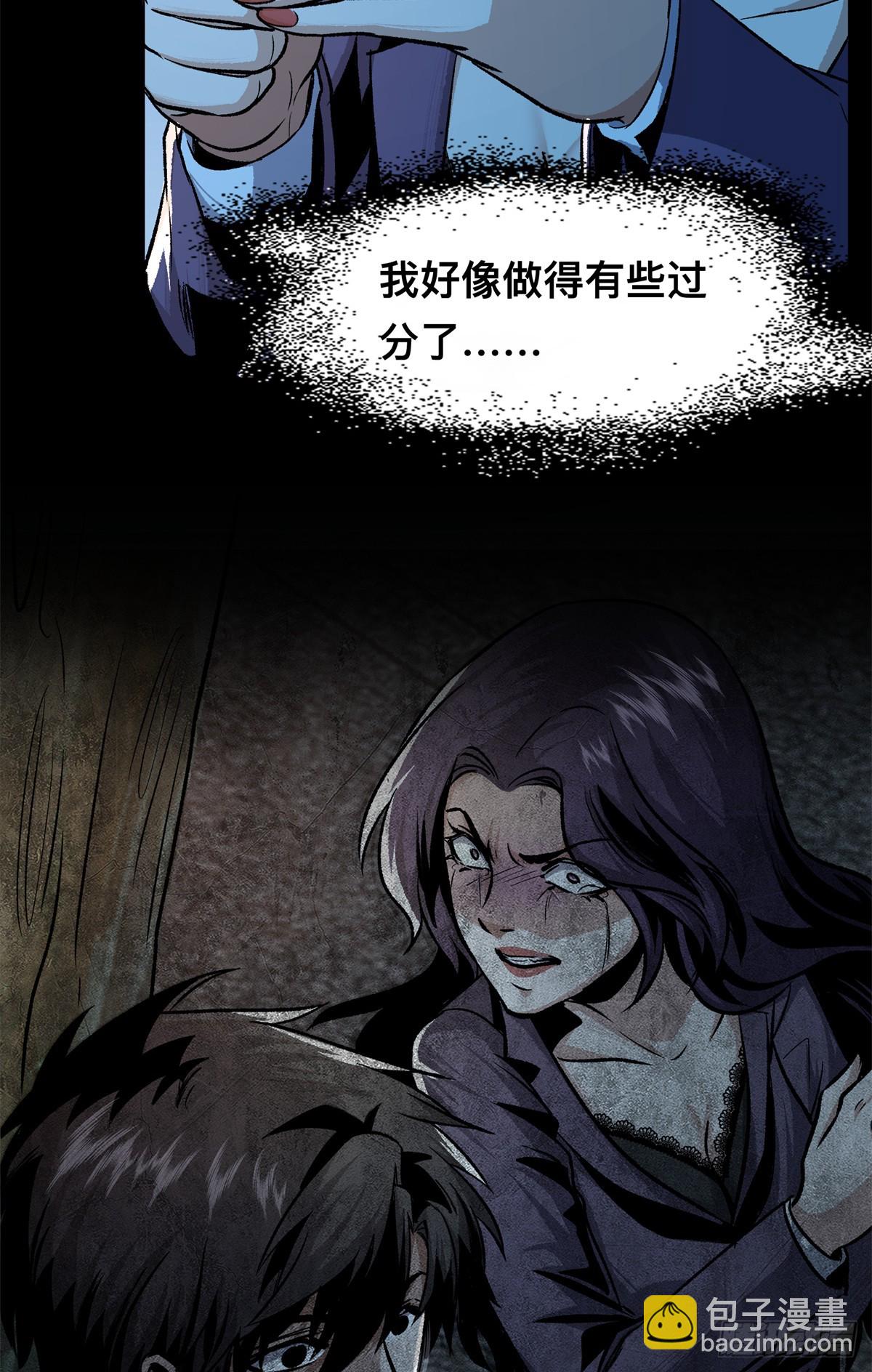10(1/2)-第11话