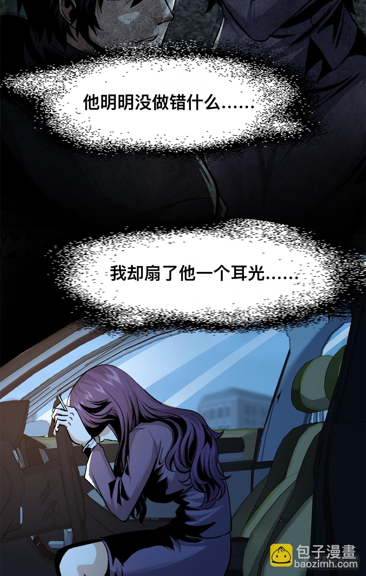 10(1/2)-第11话