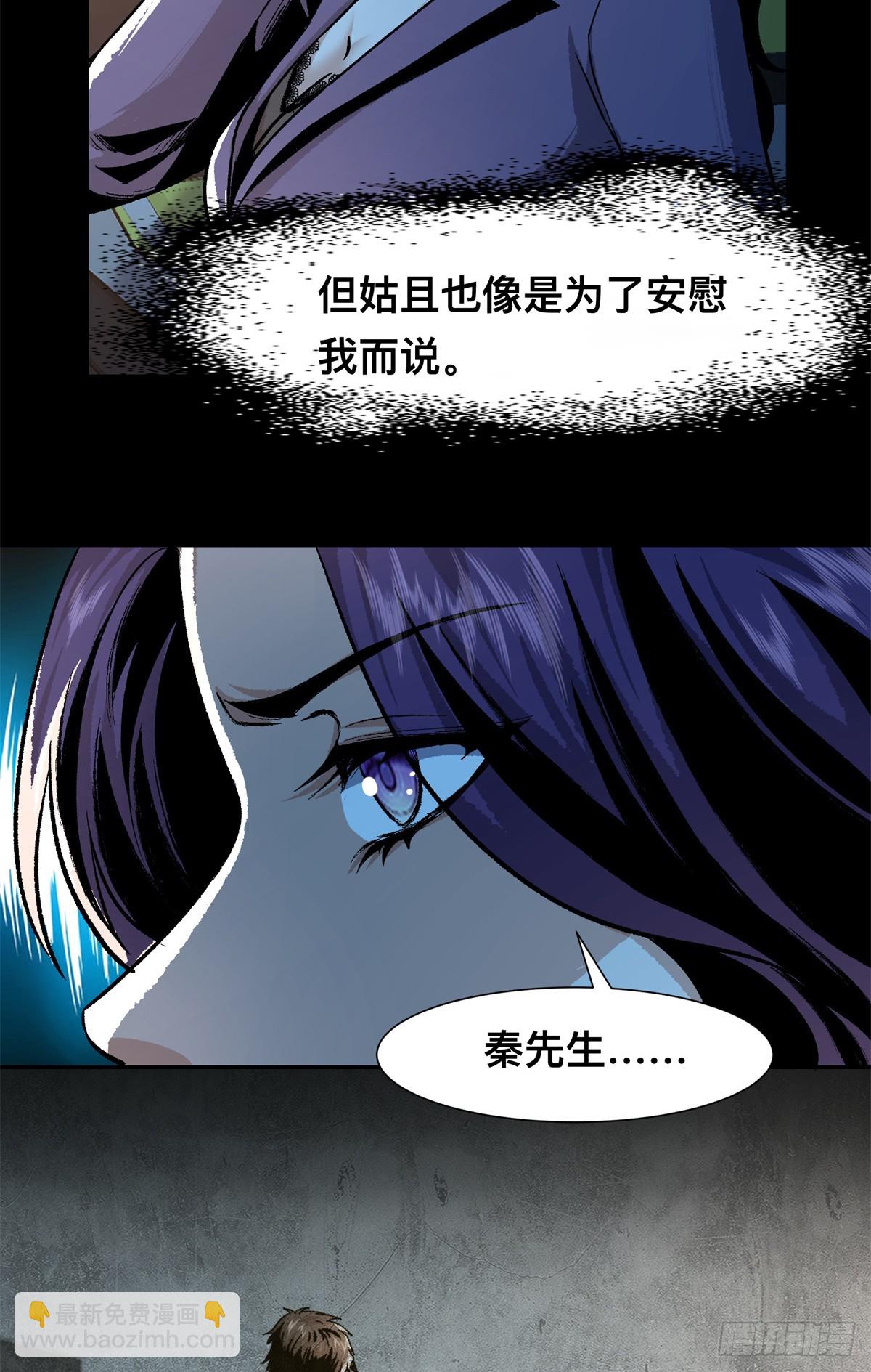 10(1/2)-第11话