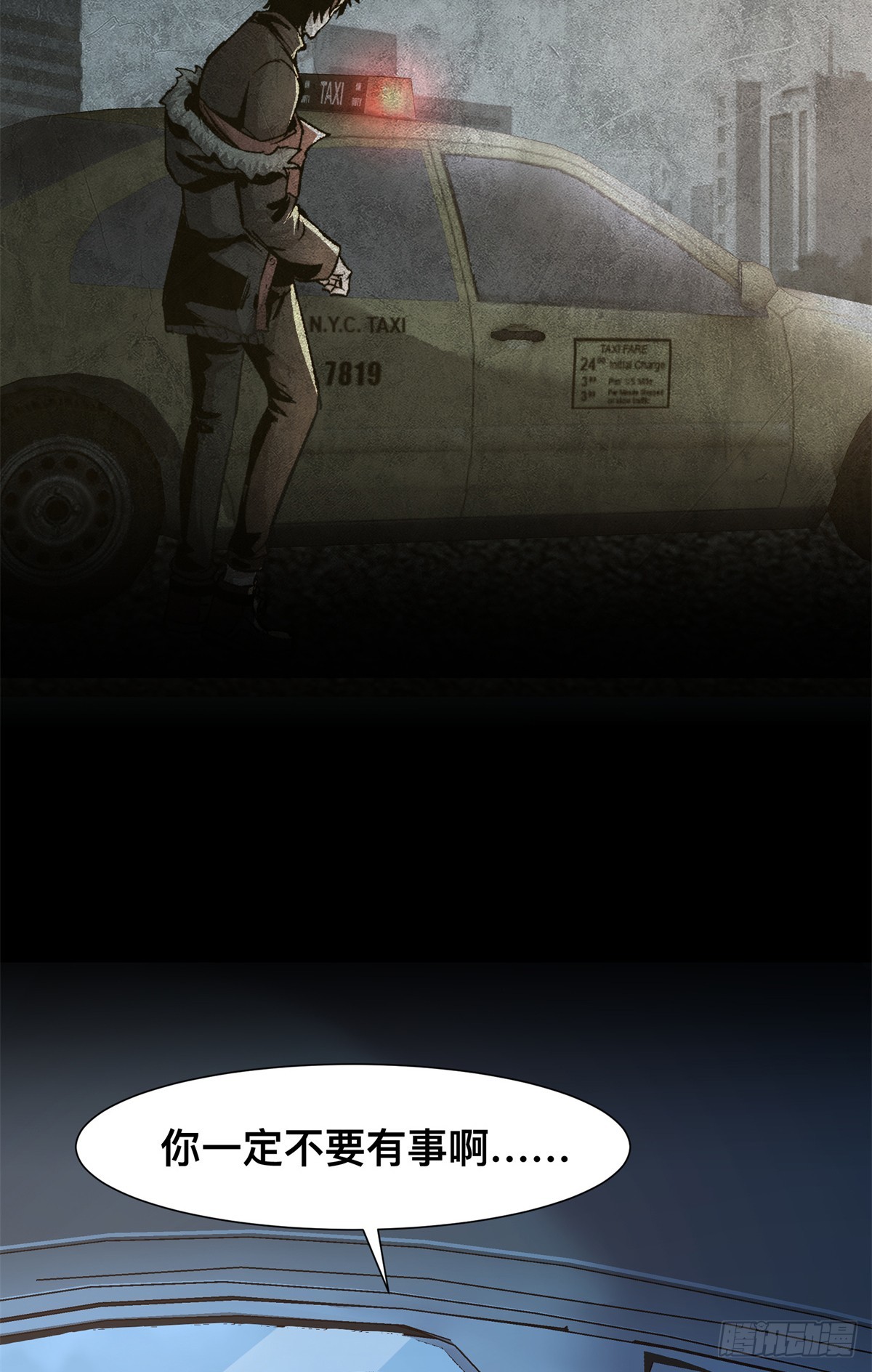 10(1/2)-第11话