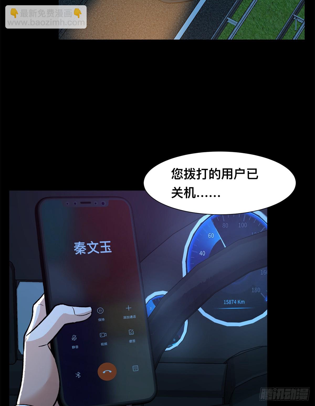 10(1/2)-第11话