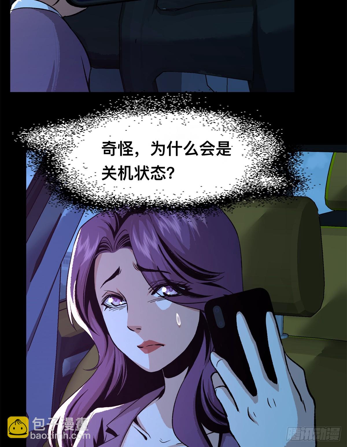10(1/2)-第11话