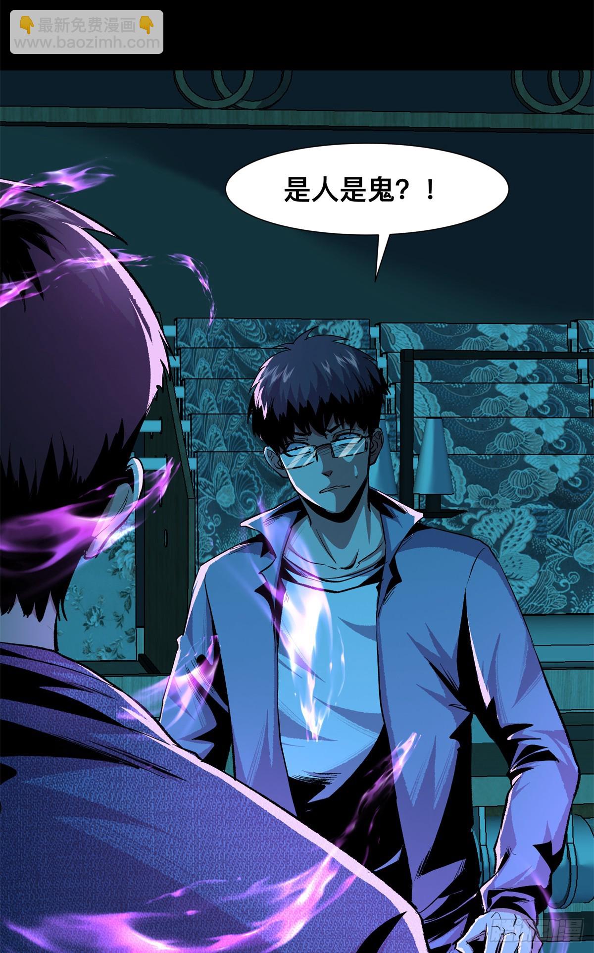 10(1/2)-第11话