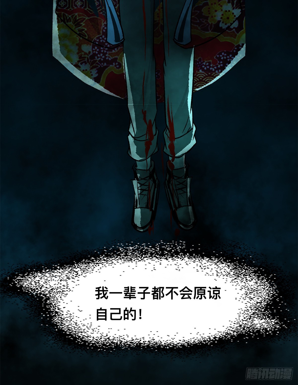 10(1/2)-第11话