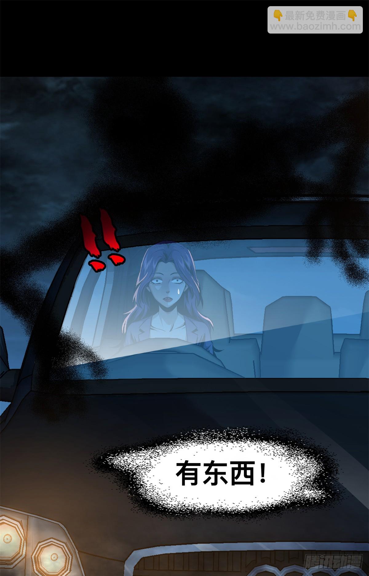 10(1/2)-第11话