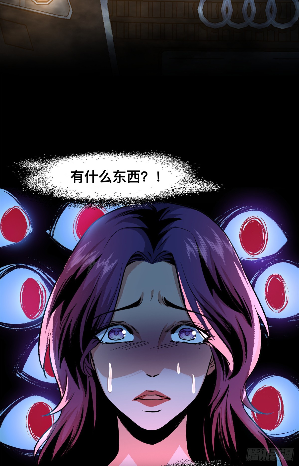 10(1/2)-第11话