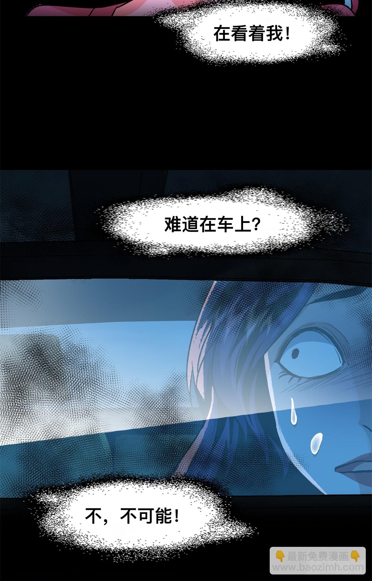 10(1/2)-第11话
