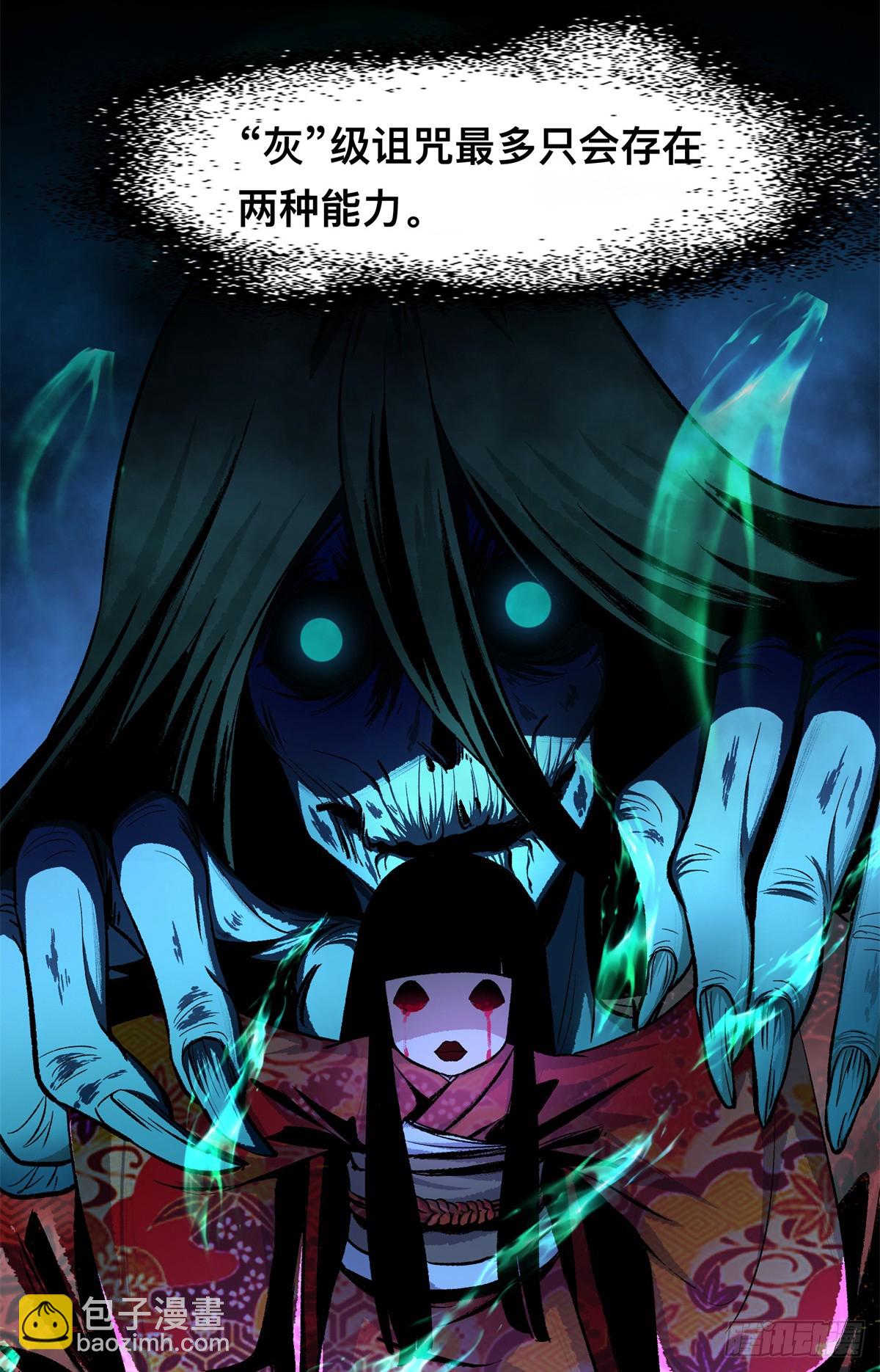10(1/2)-第11话