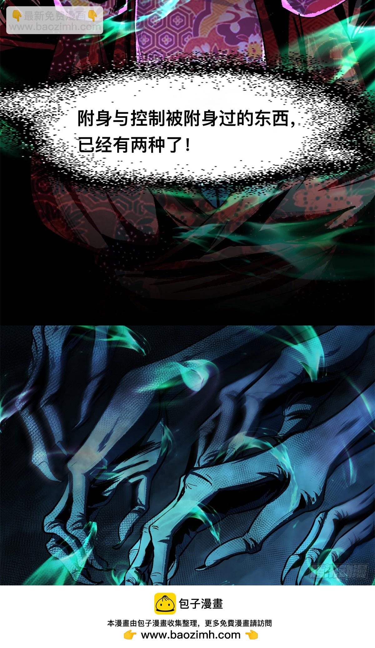 10(1/2)-第11话