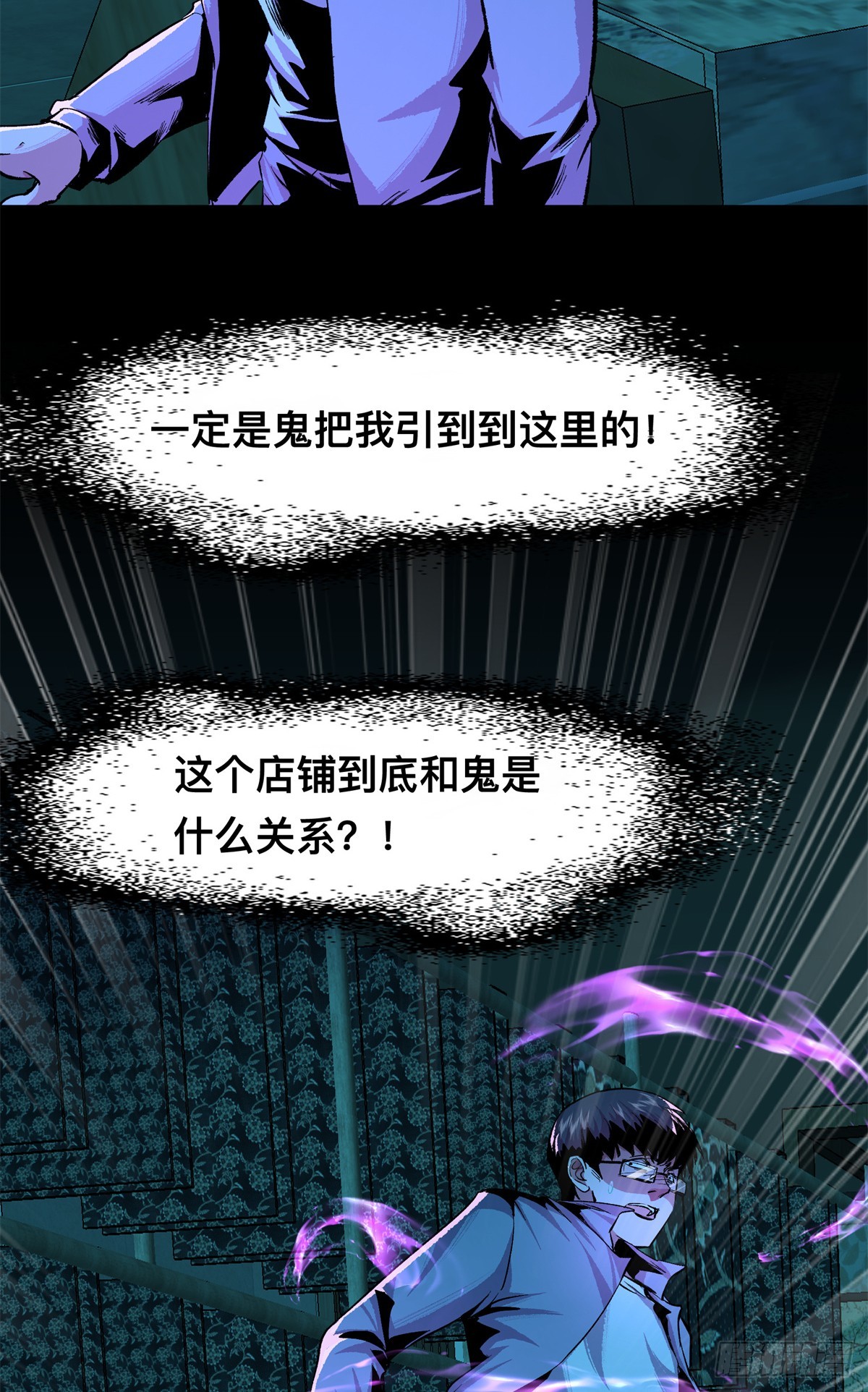 10(1/2)-第11话