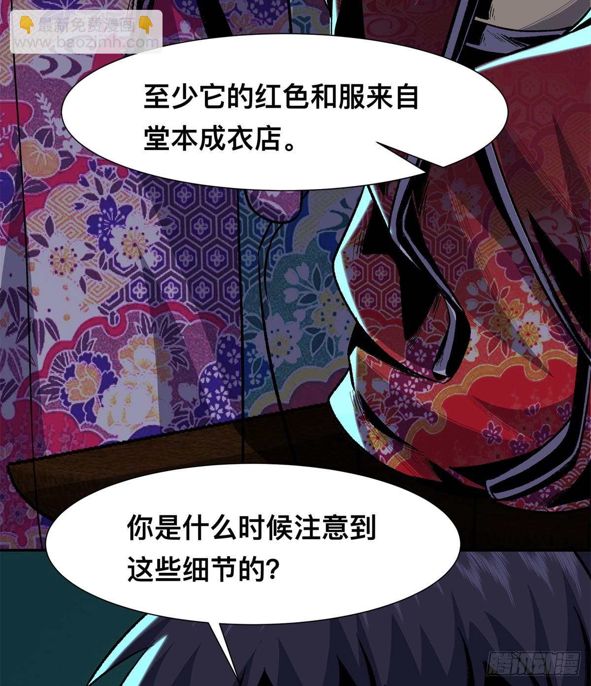 12(1/2)-第13话