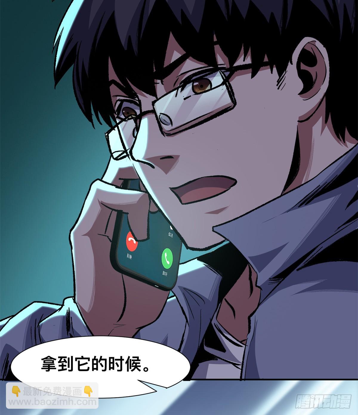 12(1/2)-第13话