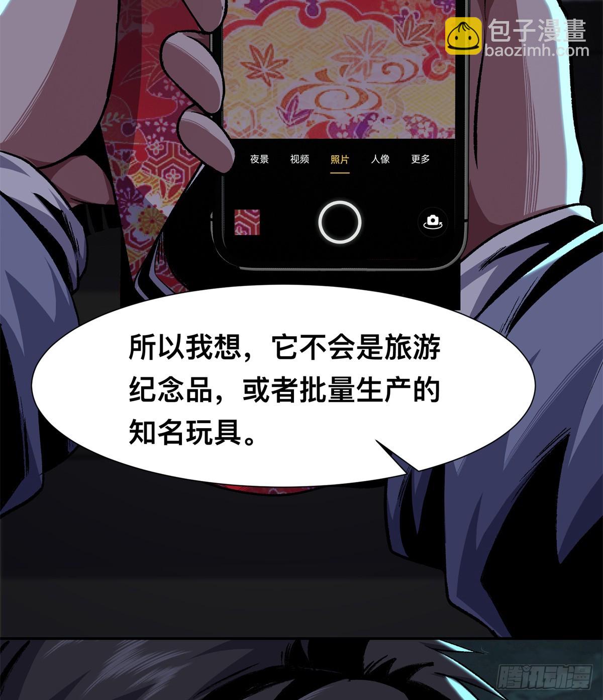 12(1/2)-第13话