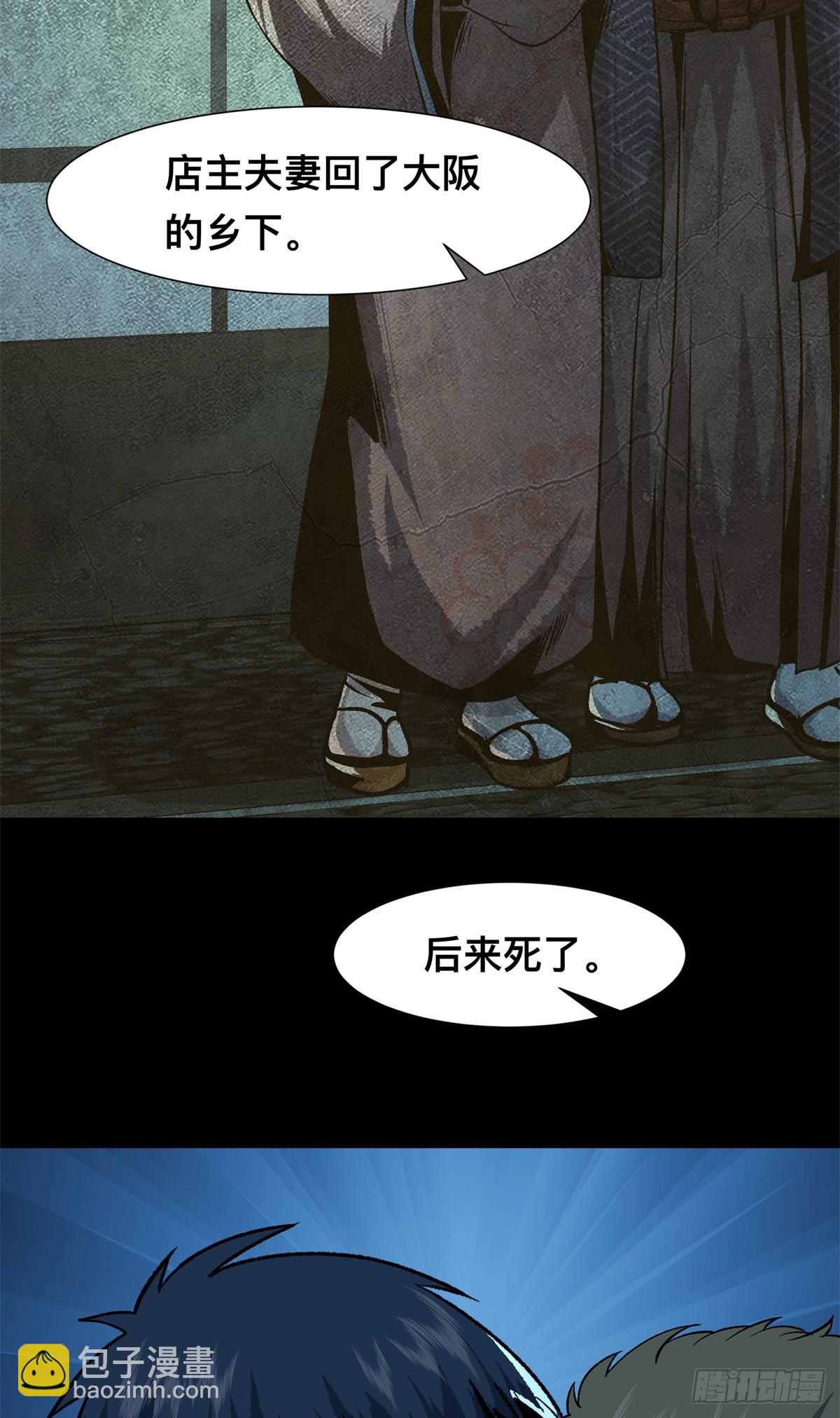 12(1/2)-第13话