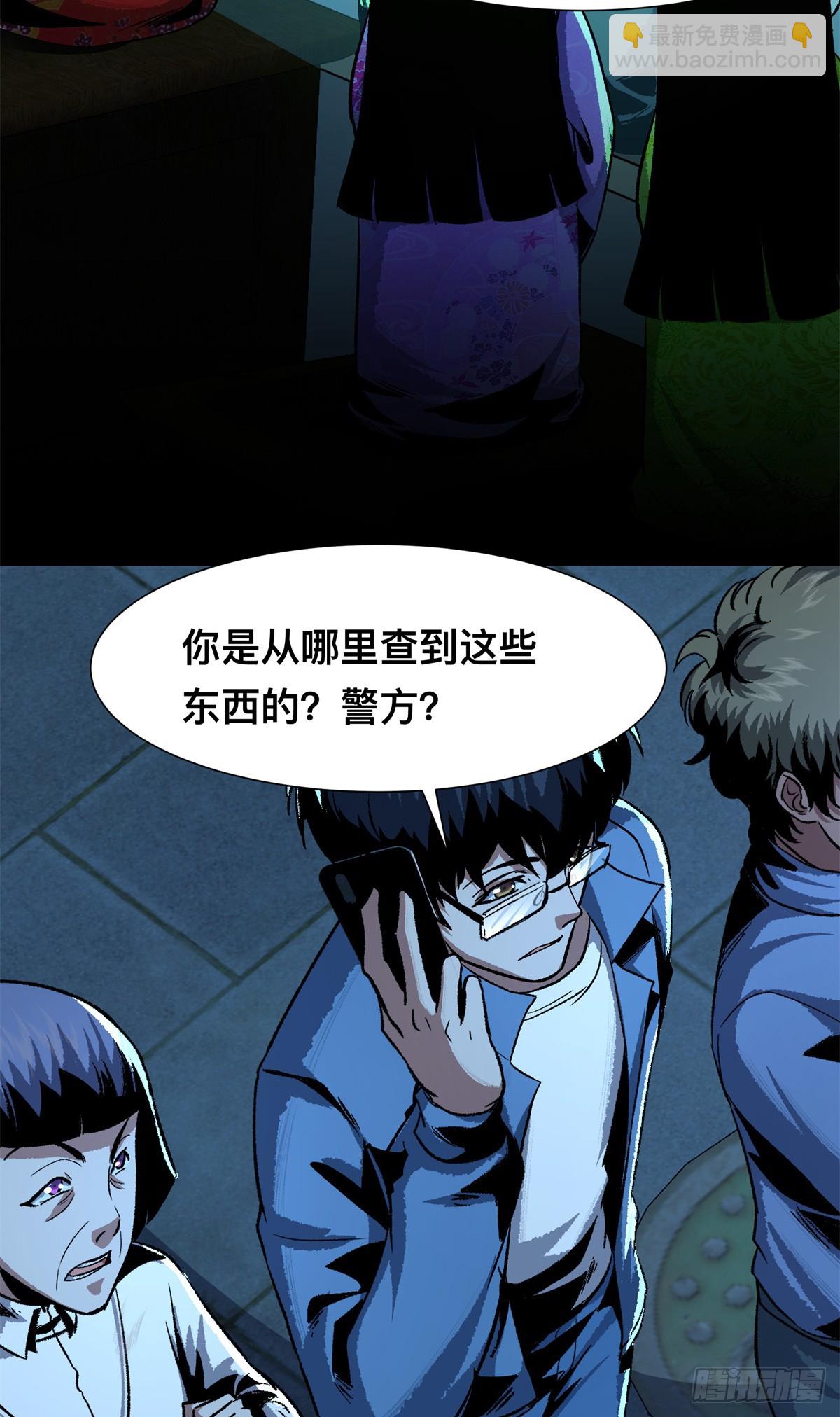 12(1/2)-第13话