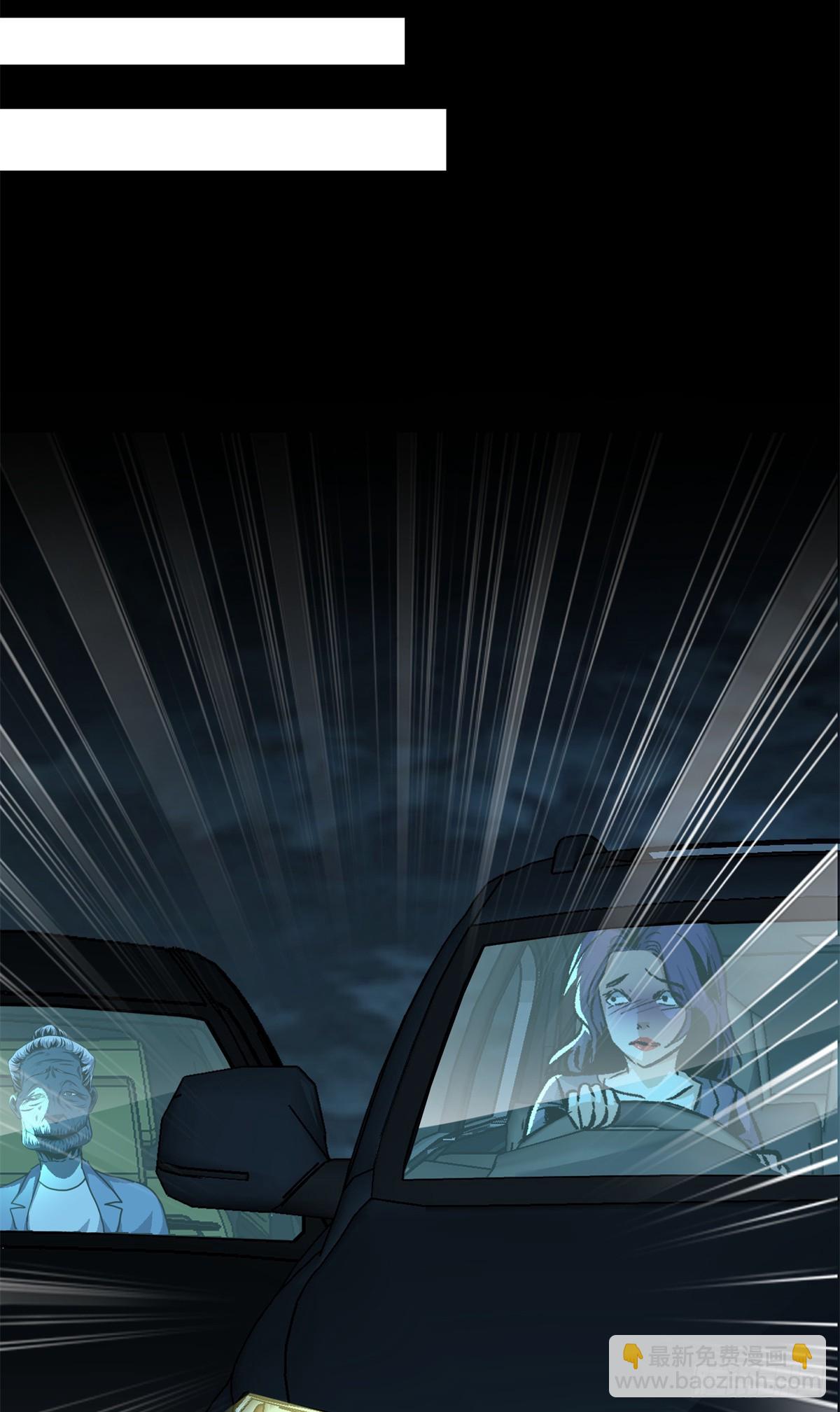 12(1/2)-第13话