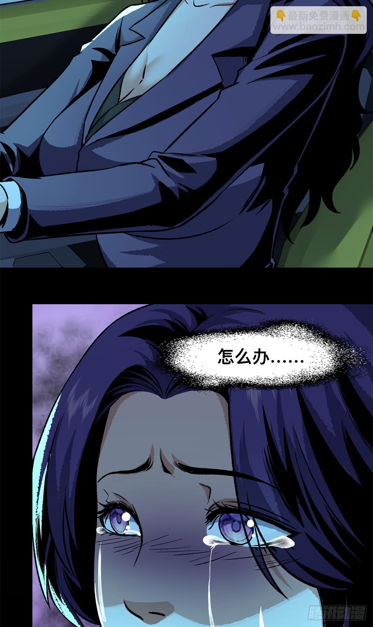 12(1/2)-第13话