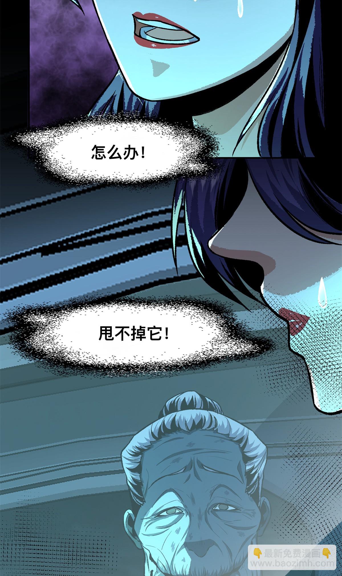 12(1/2)-第13话