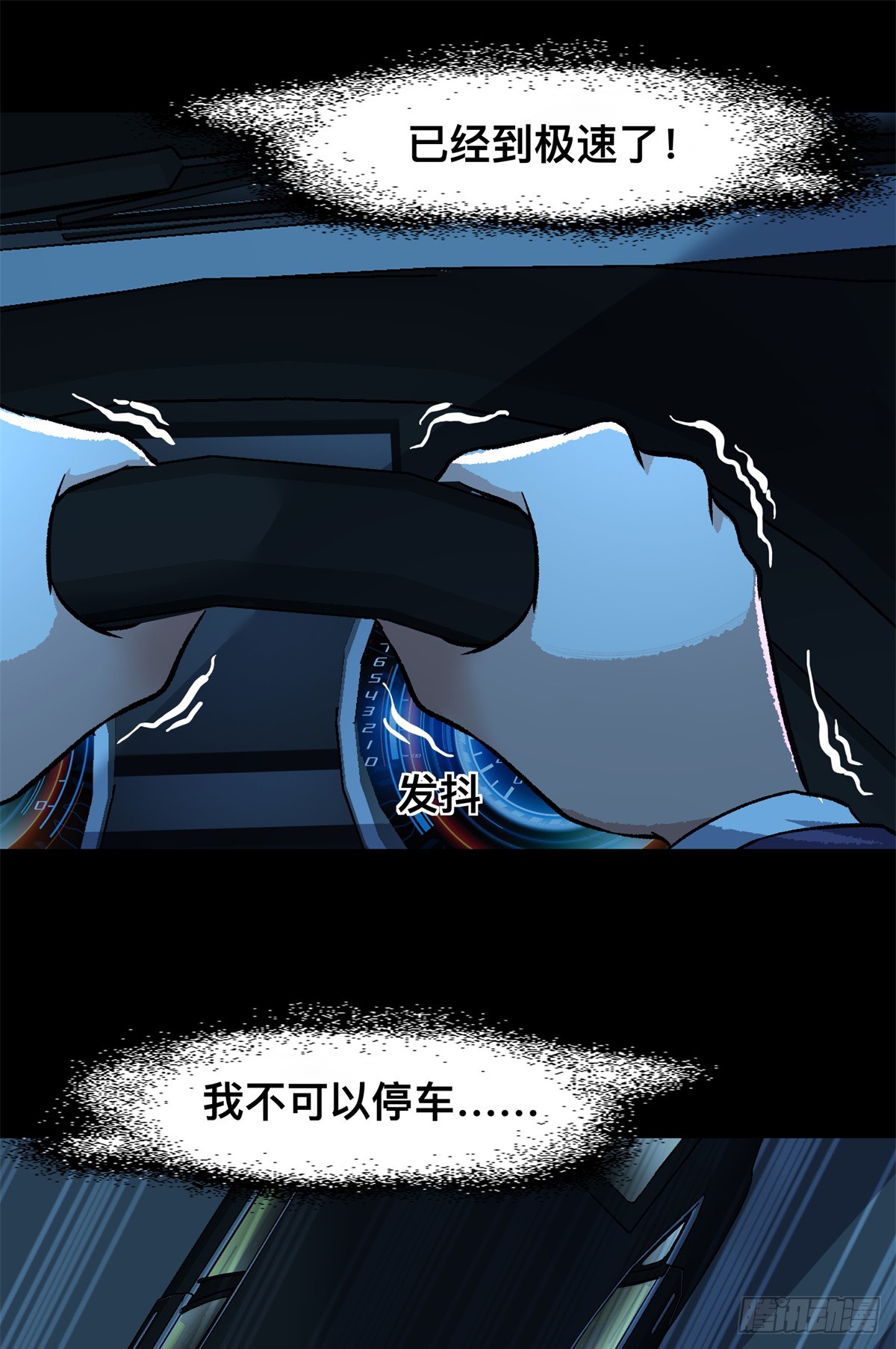 12(1/2)-第13话