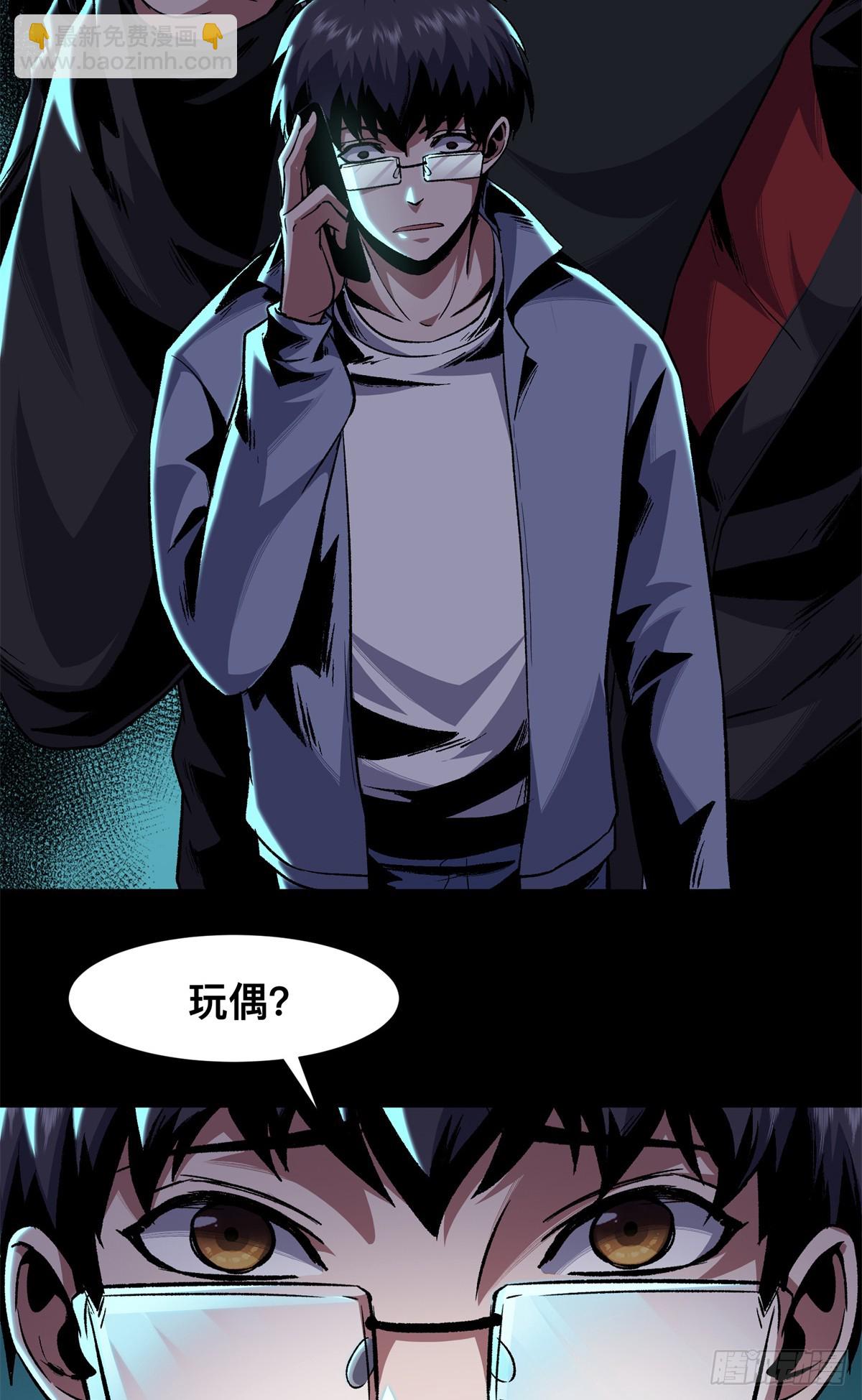 12(1/2)-第13话