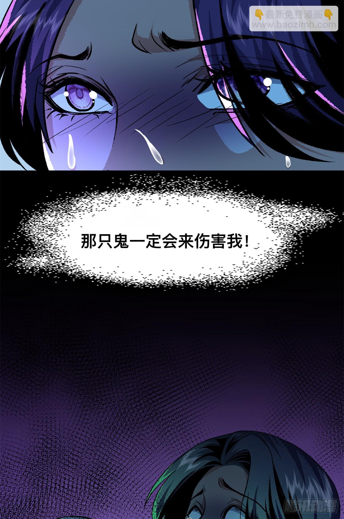 12(1/2)-第13话