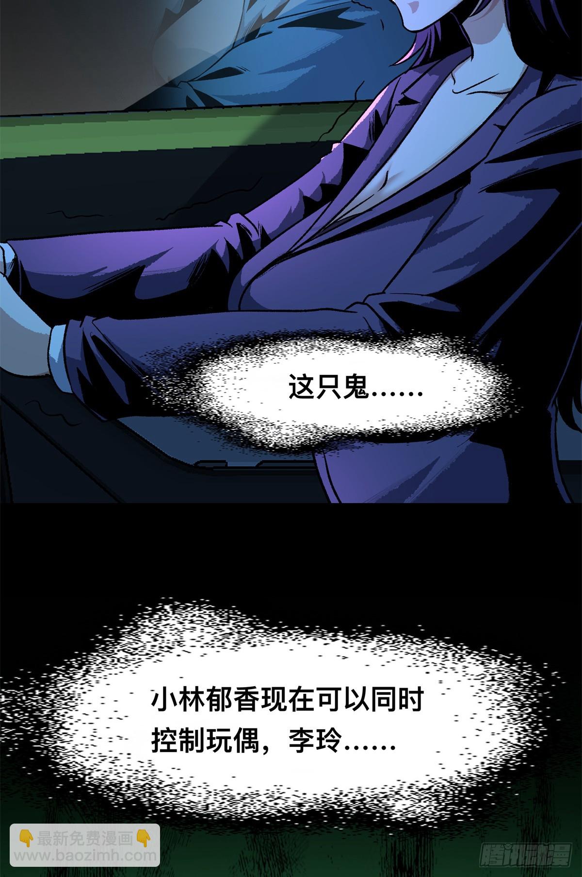 12(1/2)-第13话