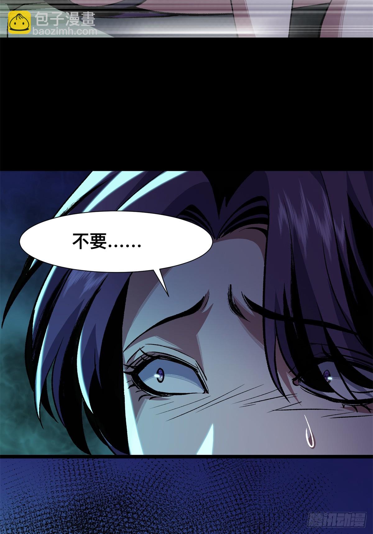 12(1/2)-第13话