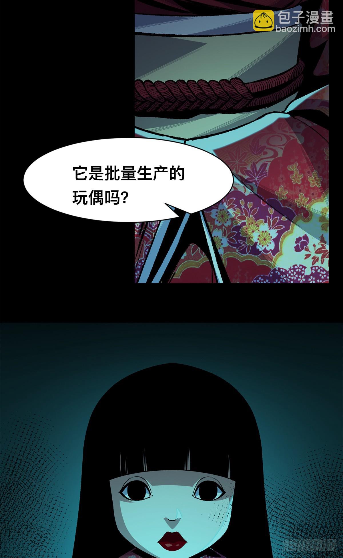 12(1/2)-第13话