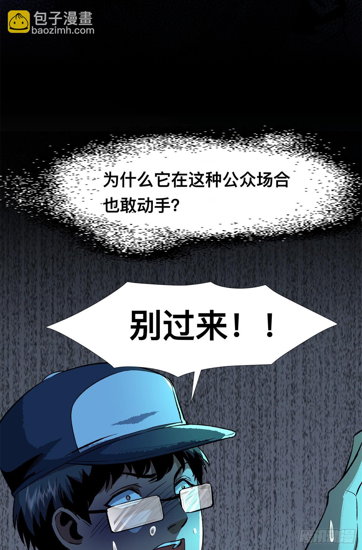 14(1/2)-第15话
