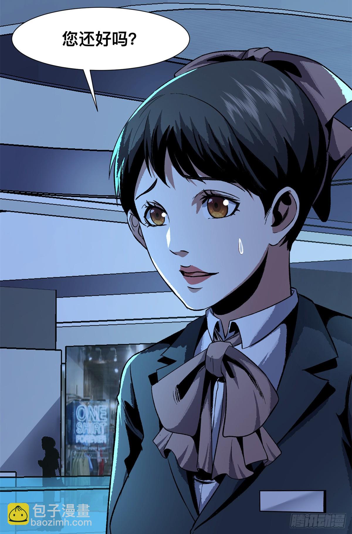 14(1/2)-第15话