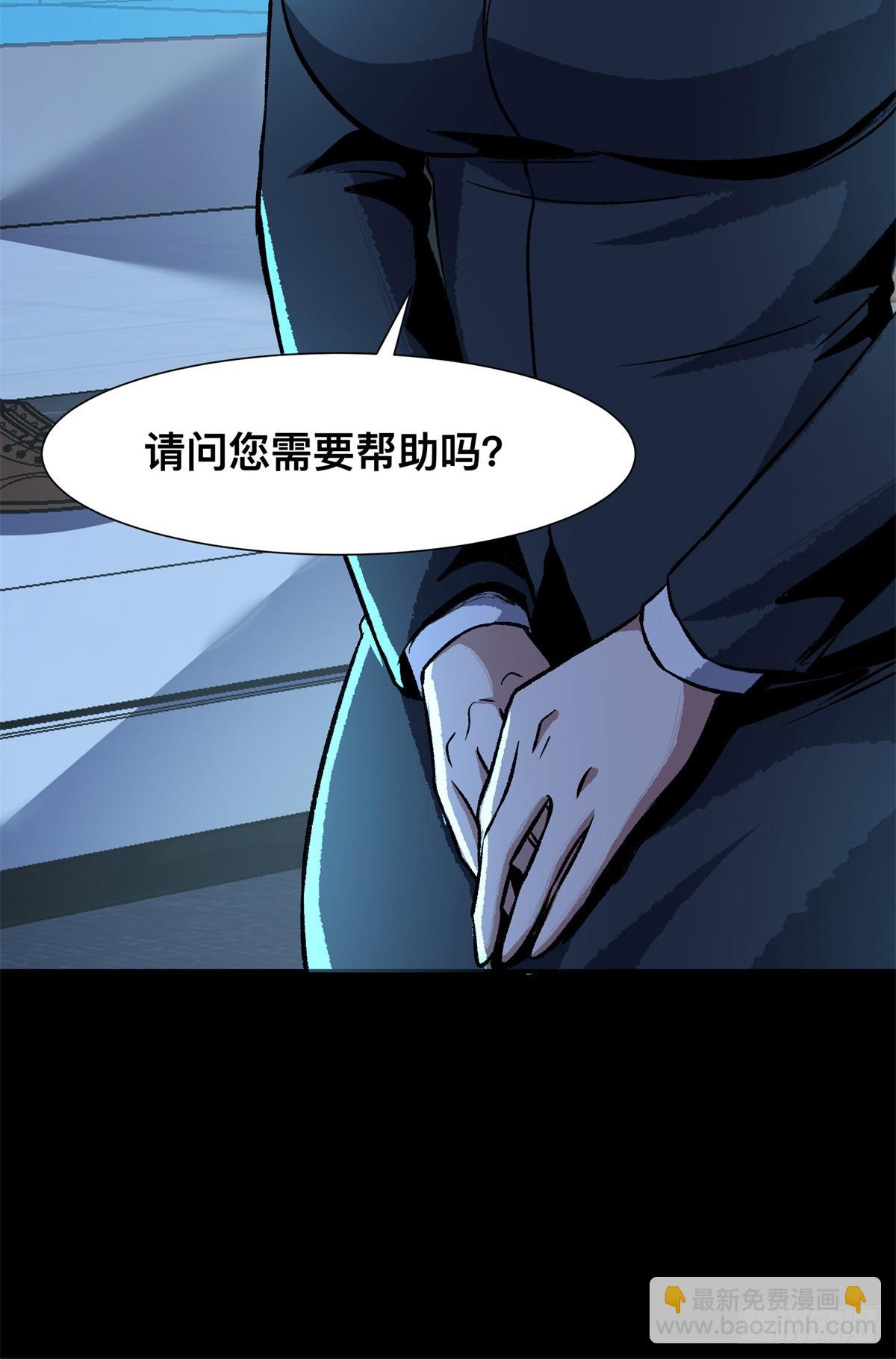 14(1/2)-第15话