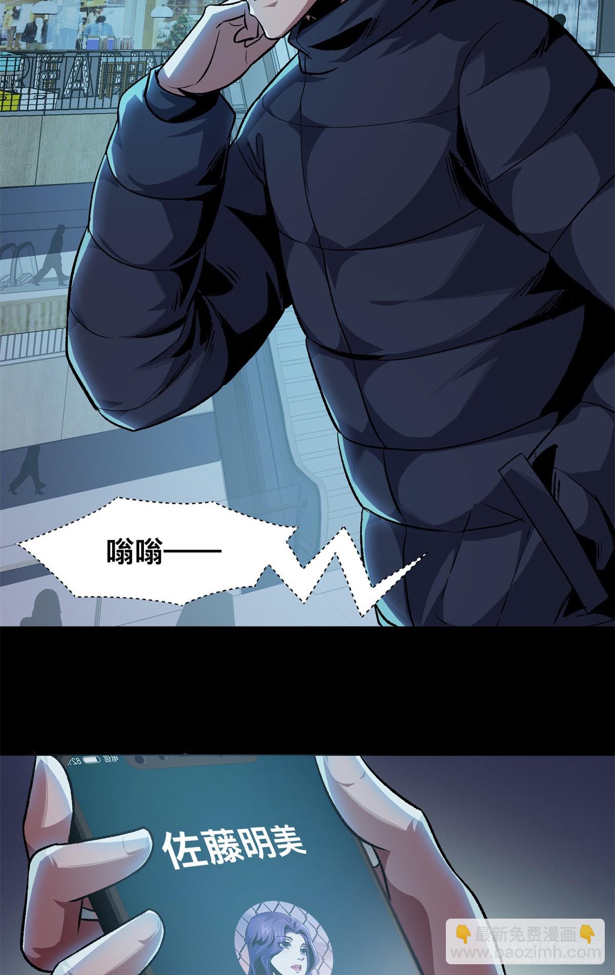14(1/2)-第15话