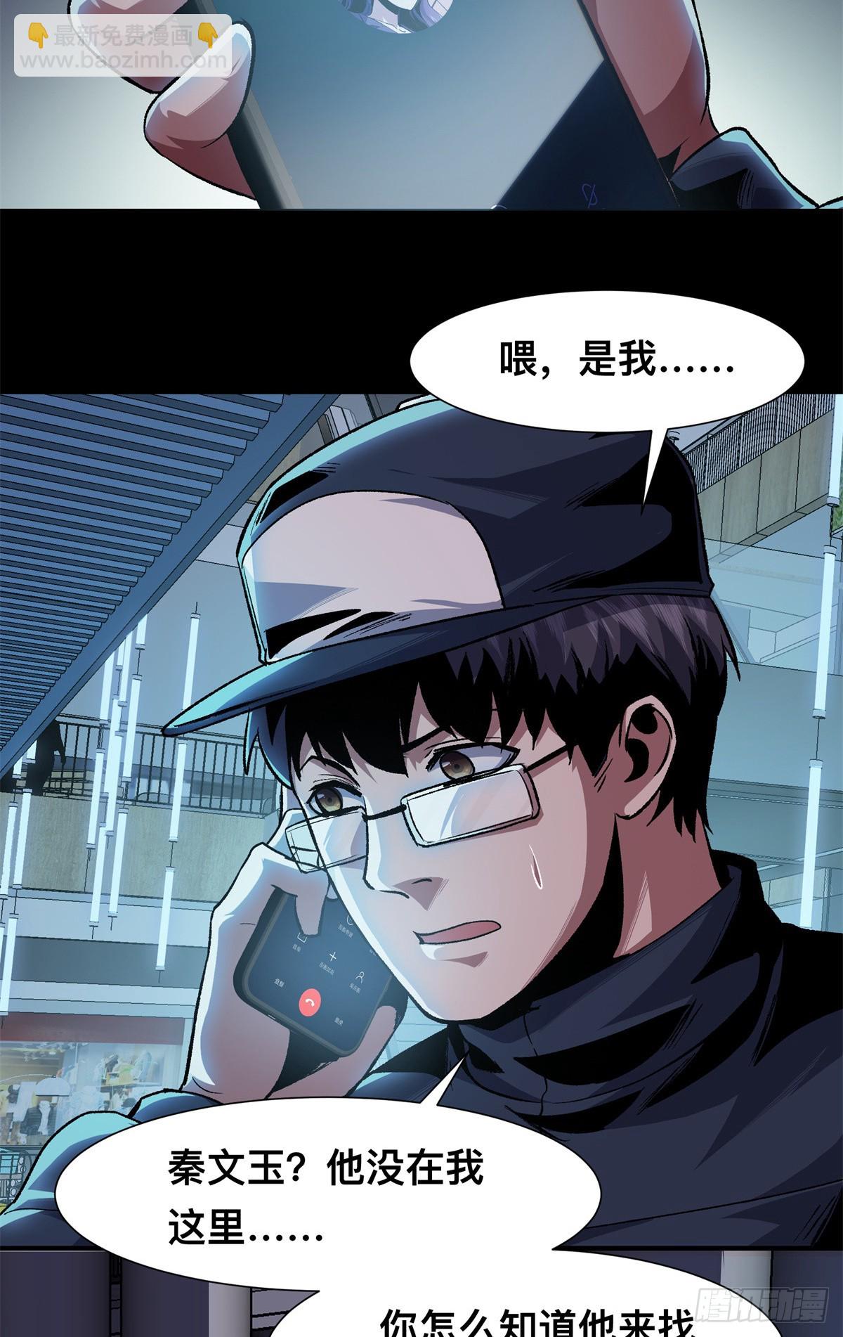 14(1/2)-第15话