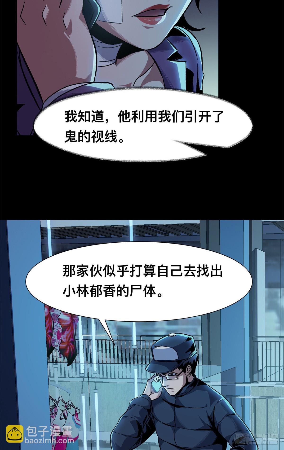 14(1/2)-第15话