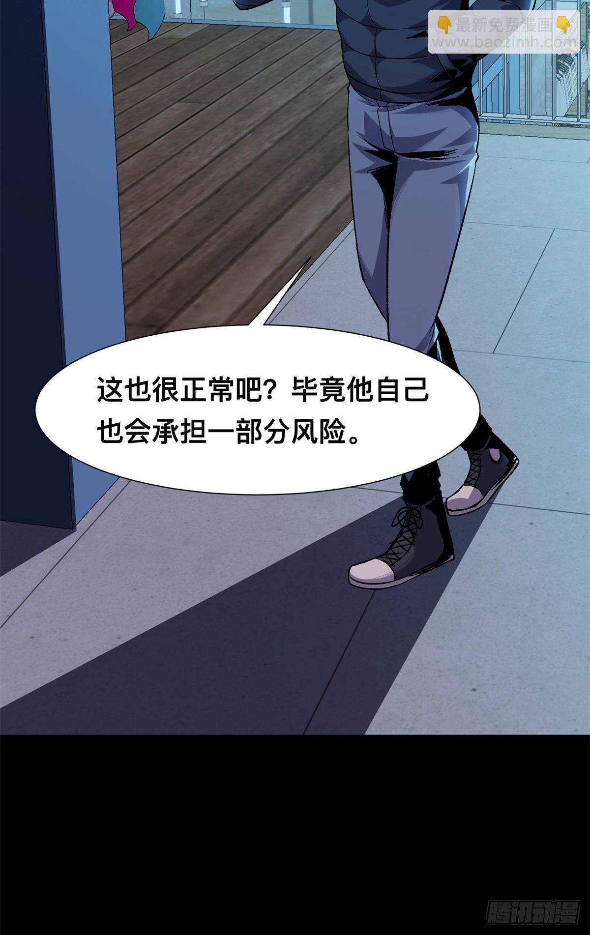 14(1/2)-第15话