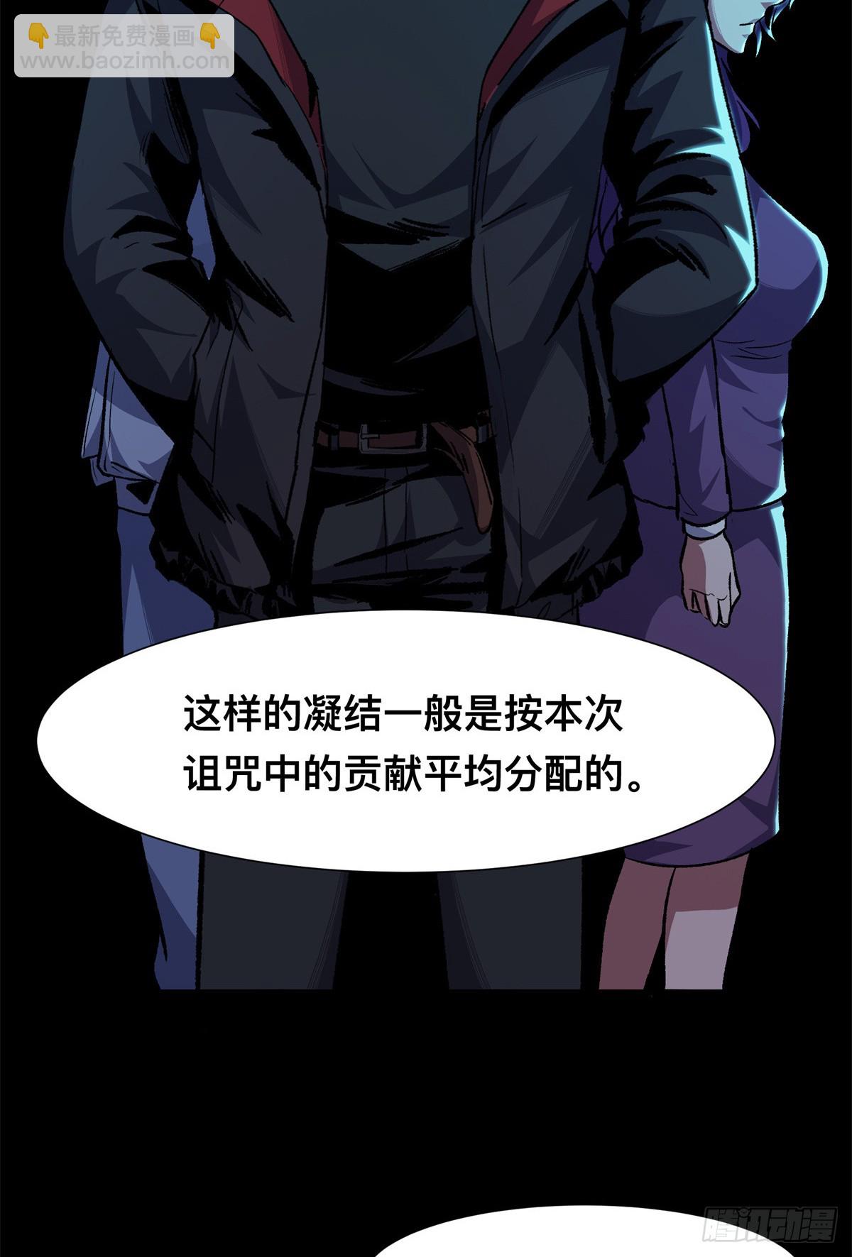 14(1/2)-第15话