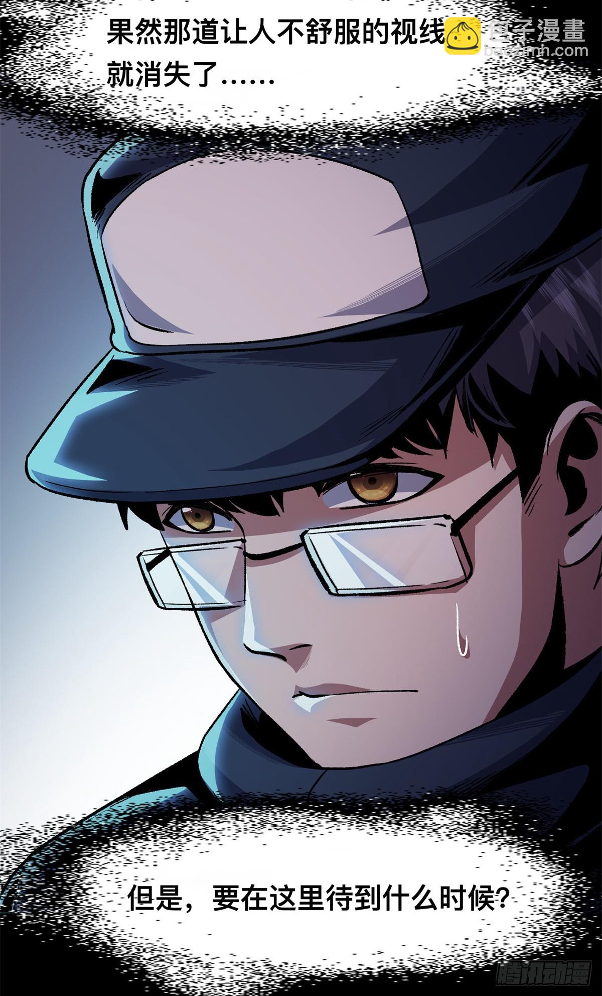 14(1/2)-第15话