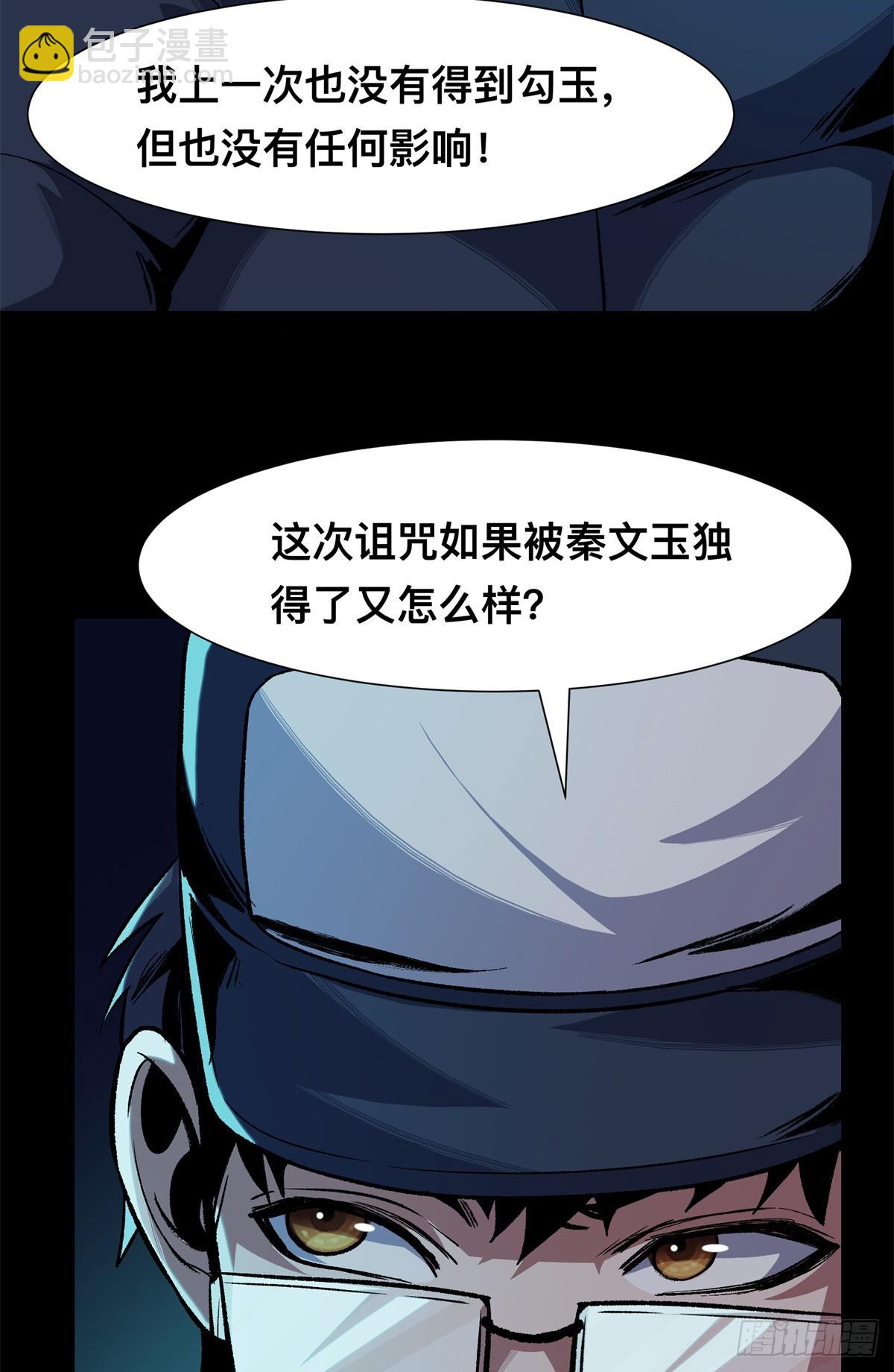 14(1/2)-第15话