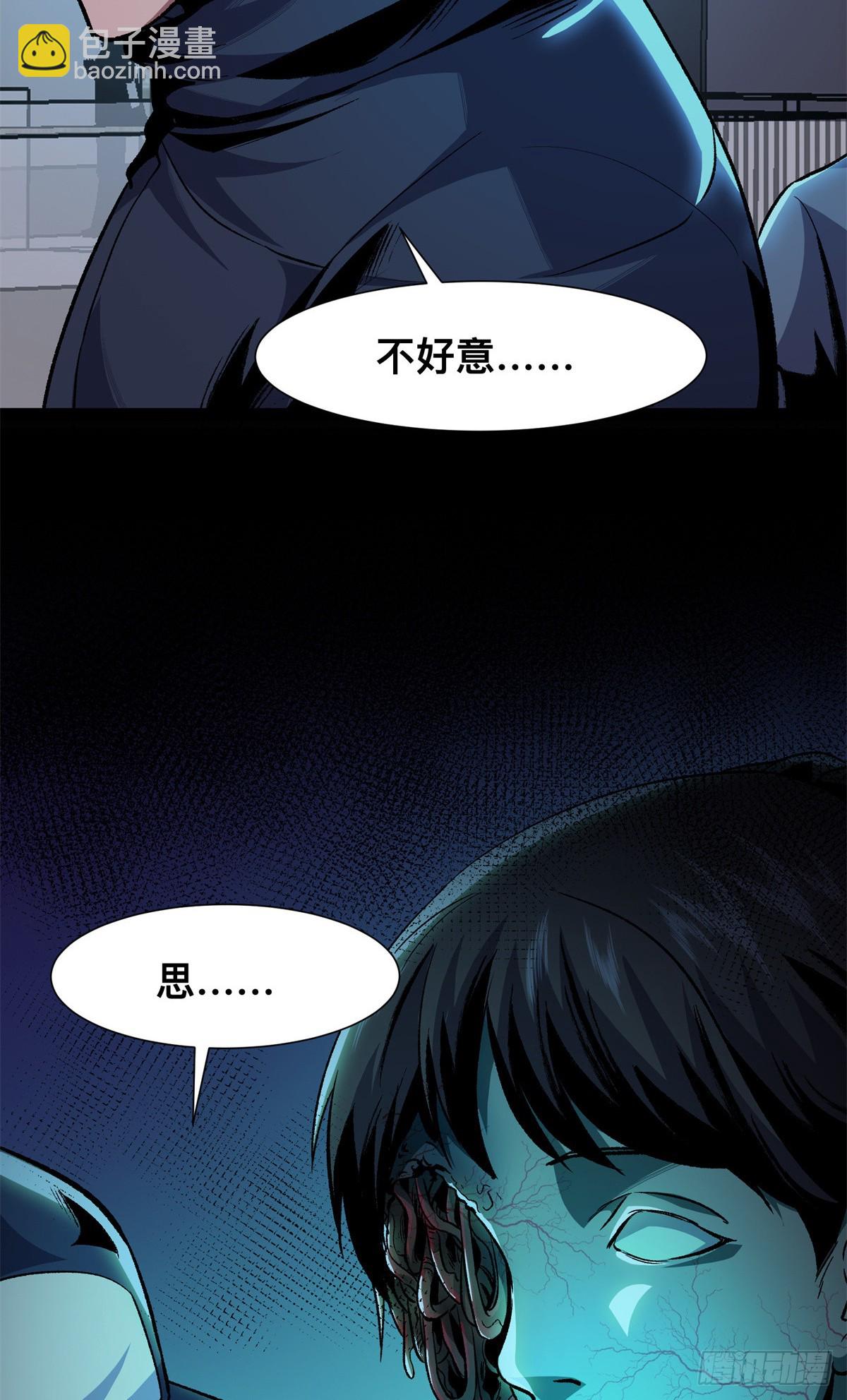 14(1/2)-第15话