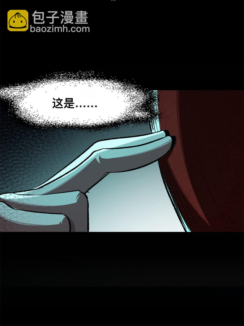 16 16(1/2)-第17话