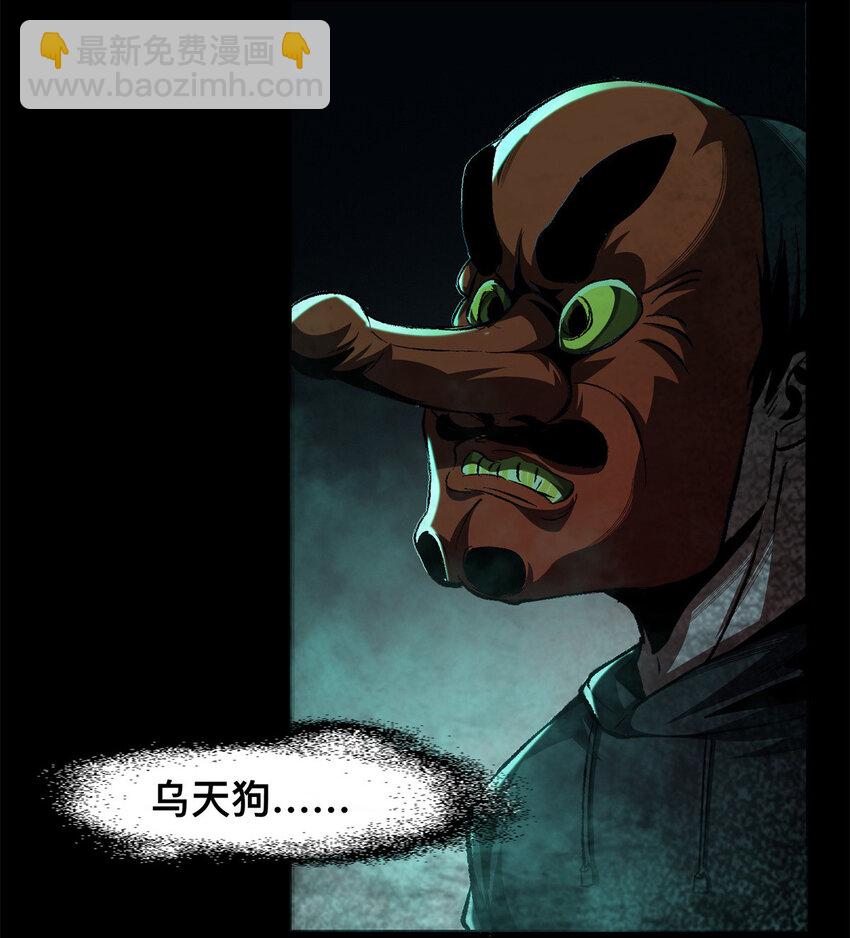 16 16(1/2)-第17话