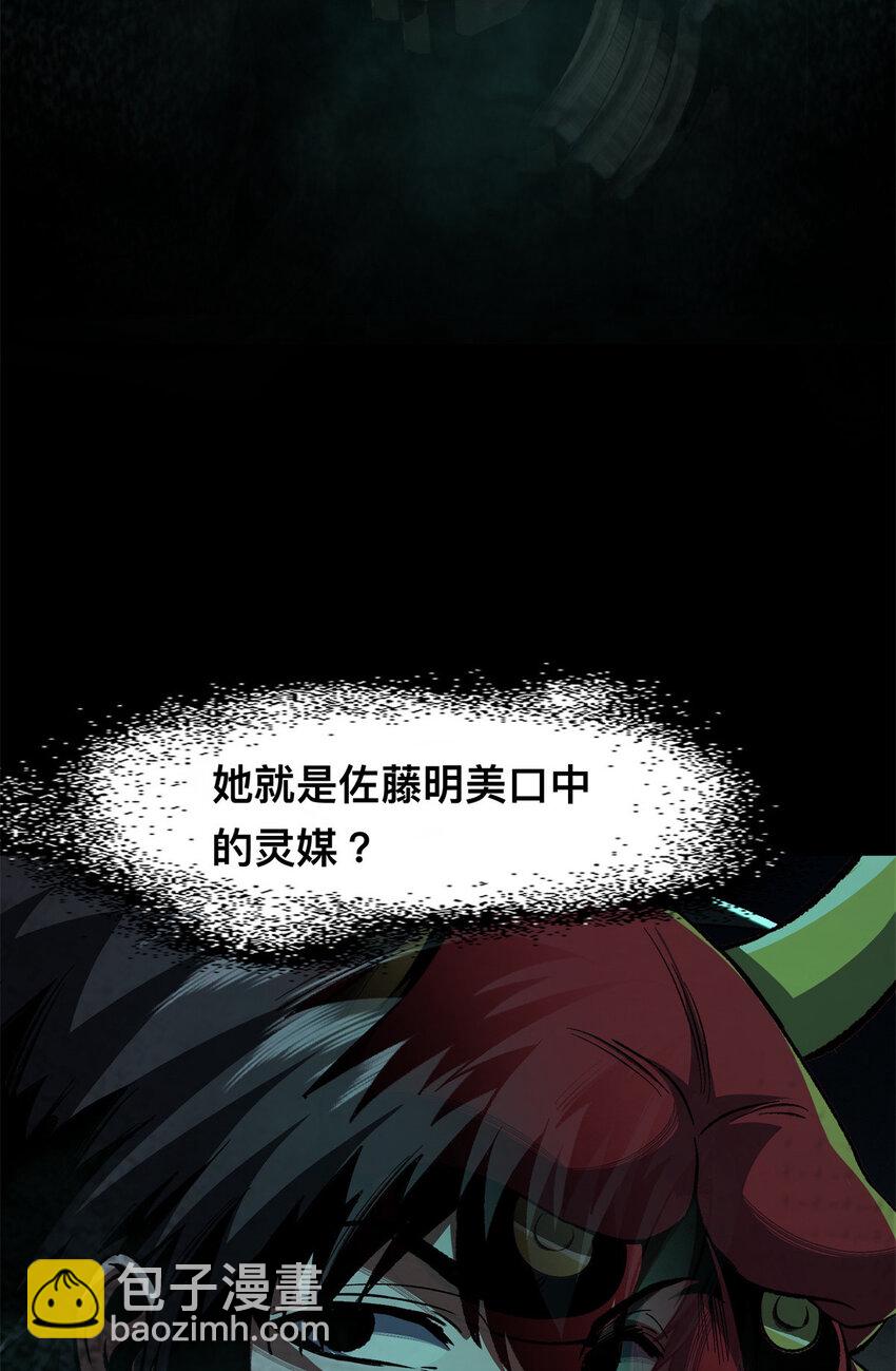 16 16(1/2)-第17话