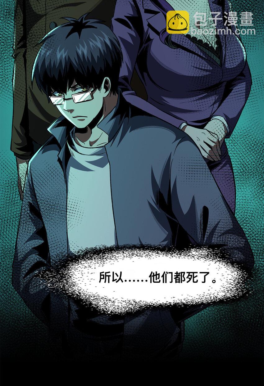 16 16(1/2)-第17话