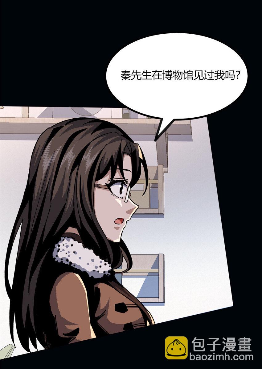18 18(1/2)-第19话