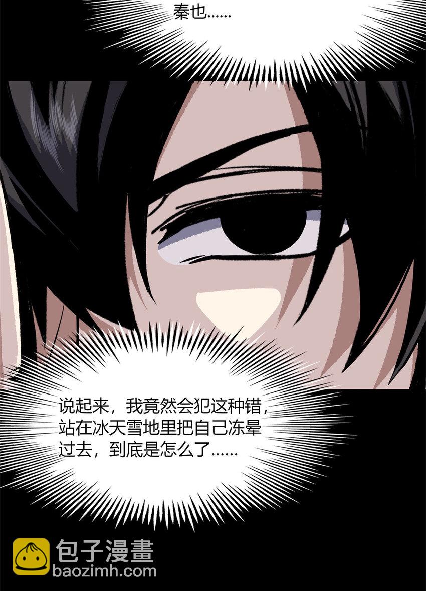18 18(1/2)-第19话