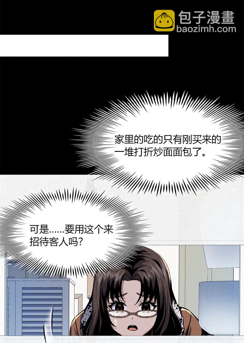 18 18(1/2)-第19话