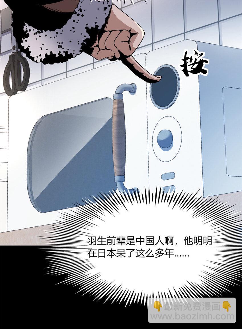 18 18(1/2)-第19话