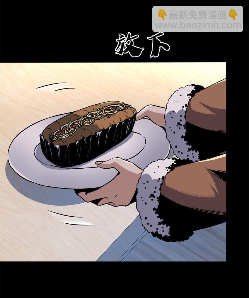 18 18(1/2)-第19话