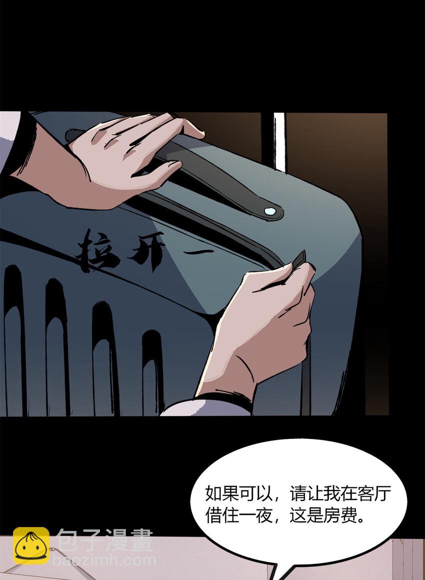 18 18(1/2)-第19话