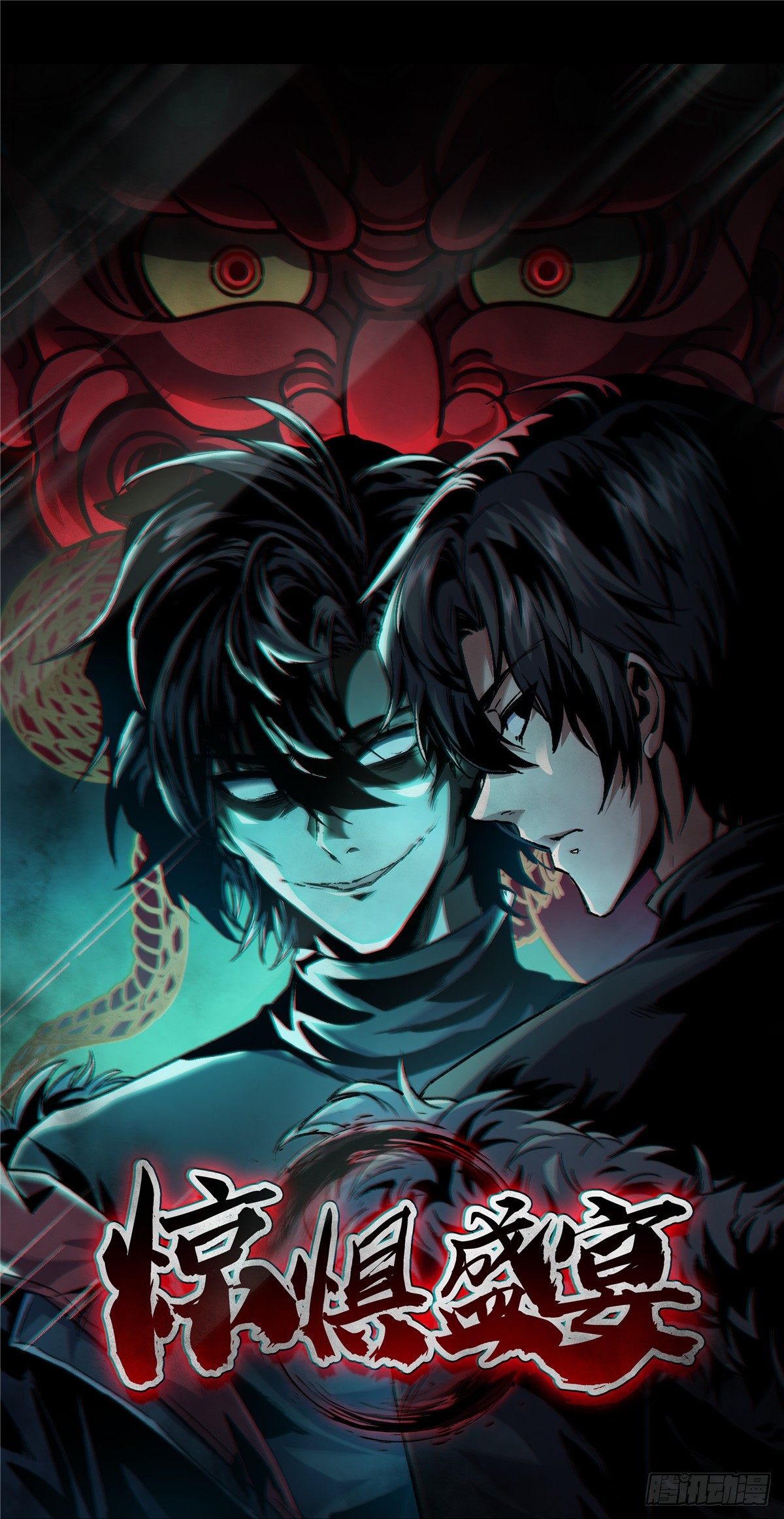 02-第3话
